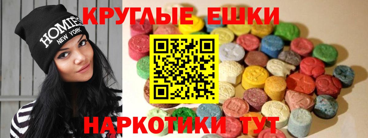 ЭКСТАЗИ бентли Валуйки