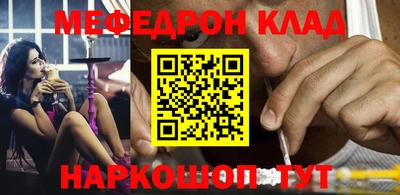 кристаллы Кунгур