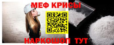 метамфетамин Кумертау