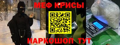 кристаллы Кунгур