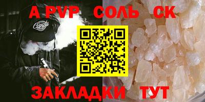 метамфетамин Кумертау