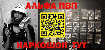 метамфетамин Кумертау