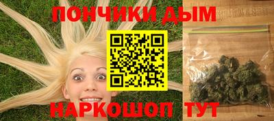 метамфетамин Кумертау