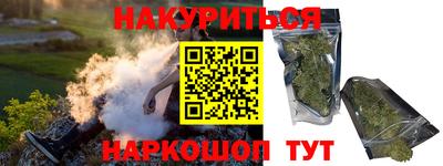 метамфетамин Кумертау