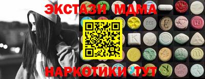 кристаллы Кунгур