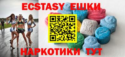 кристаллы Кунгур