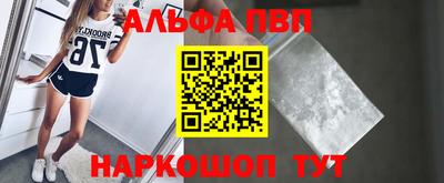 кристаллы Кунгур