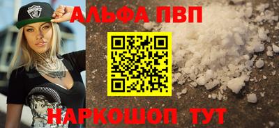 метамфетамин Кумертау