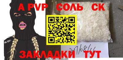 метамфетамин Кумертау
