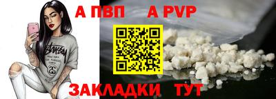 метамфетамин Кумертау