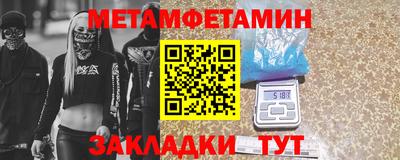 шишки Кулебаки
