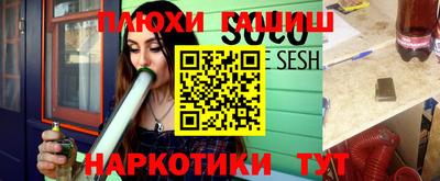 метамфетамин Кумертау