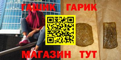 кристаллы Кунгур