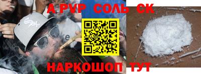 кристаллы Кунгур