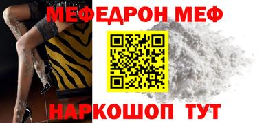 кристаллы Кунгур