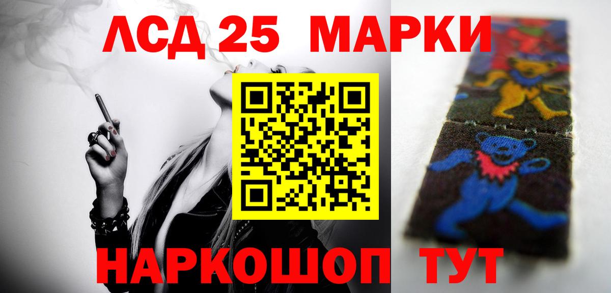 Лсд 25 экстази  Вход с VPN  Валуйки  ЛСД экстази кислота  Лсд 25 экстази кислота 