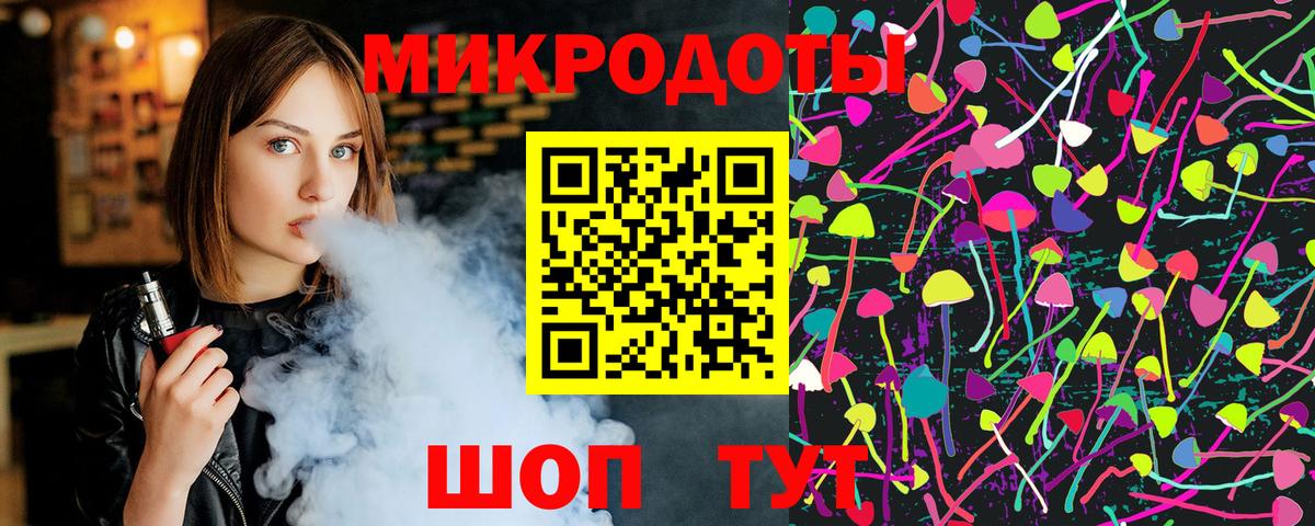 Валуйки  Псилоцибиновые грибы мицелий  Вход с VPN 