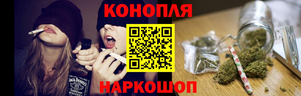 Валуйки  Канабис гибрид  Вход с VPN  Конопля VHQ  Каннабис VHQ 