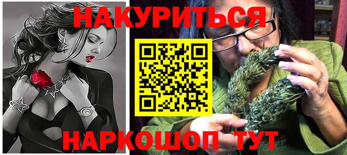 Шишки марихуана Ganja Валуйки